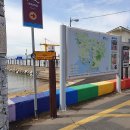 남해 사랑채 이미지