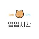 빵생쿠생 네이버블로그