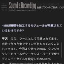 히라사와 스스무 테크노 실험공방 후기