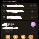 성은병원 | 20대에 유방 미세석회화로 일산차병원에서 확대촬영한 세세한 후기! (결론은 유방암 아님)