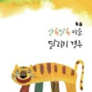 홍선생교육 이미지