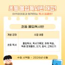 창언어논술학원