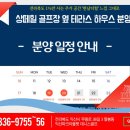 데니스익산