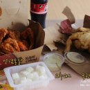 삼촌두마리치킨 네이버블로그