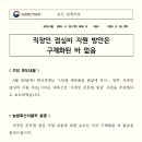 해명경로당 이미지