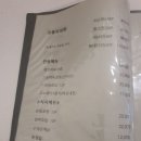 마쯔 | 숙성회가 맛있는 신중동 이자카야 마쯔 내돈내산 방문후기