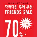 롯데닥터마틴