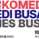 (주)마이메디 이미지