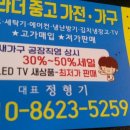 광주중고TV 네이버블로그