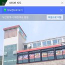 GS25 청사포점 이미지