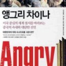 류차이나 - 마포구 월드컵북로 402 | 류차이나