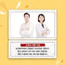 그랑치과교정과치과의원 이미지