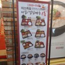서울족발 - 양천구 중앙로53길 66 | 명동 맛집 족발 추천, 30년 전통 웨이팅 맛집 미쓰족발 서울명동점 후기