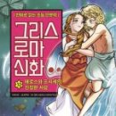 도서출판 프시케