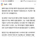 탈북자 운영 냉면집, '일베 폭식투쟁' 지원 의혹에 결국 폐업 이미지