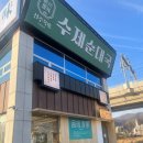 곤지암천로 이미지