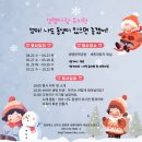 사랑유치원 Daum카페
