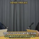 이준석에 대해 매우 공감갔던 평가 이미지