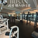 애플GYM.PT | 괴정 헬스장 / 사하구 헬스장은 [헬스인더짐&amp;기구필라테스&amp;요가&amp;PT 괴정점]
