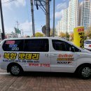 대천밧데리 네이버블로그