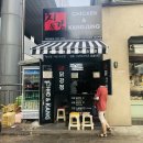 치앤강 | 회룡역 치앤강 :회룡역 닭강정 솔직후기