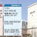 잠실장미 &#39;최고 50층&#39; 재건축 길 열렸다 이미지