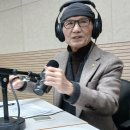 부산CBS (기독교방송국) | 2026년2월16일 茶人 木理 전우벽님 출연 [그분의 시간여행] FM100.3Mhz쾌지나 청춘,관악공동체라디오