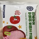 CU 편의점 | 연세우유 토마토크림빵 먹어본 후기, CU 편의점 신상 디저트 평가
