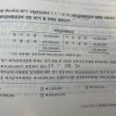 세법 퇴직급여충당금 질문있습니당 이미지