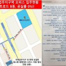 송도씨워크 이미지