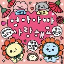 두유라이크케이크