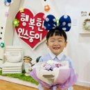 인스나인유치원 이미지