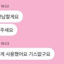 미금수뿔 - 중구 종로 38 | 미금수뿔