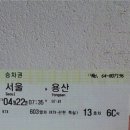 플렉스(FLEX) 이미지
