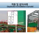 유니온테크 네이버블로그