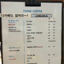 현대백화점 디큐브시티 지하1층-2 이미지