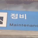 부자카센타 이미지