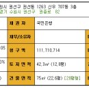 신우아파트 이미지