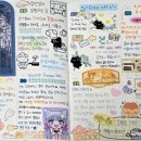 (주) 알비앤 | [주간다꾸] 8월 다섯째주(+9월 1일) 다이어리 꾸미기