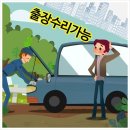 첨단카클리닉 네이버블로그