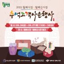 월배신시장 이미지