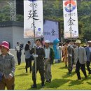 한국곡산