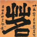 명선이 - 중랑구 사가정로49길 16 | 명선이