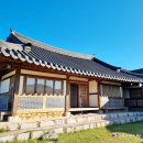 오가네한옥 이미지