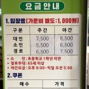 해오름사우나 이미지