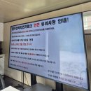 원주산악자전거파크 | [산악] 원주 산악자전거 파크