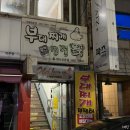 충무오거리길 이미지