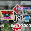 부평대로71번길 이미지