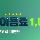 매머드익스프레스 에이스퍼스트고덕점 | 전국 카페-98