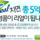 리얼스크린골프존 이미지